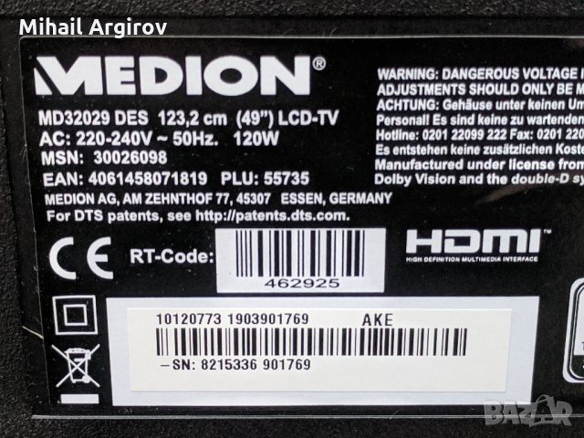  MEDION MD32029 DES 123,2cm /49/ TV-17MB130S-17IPS72-V15 UHD TM120 Ver0.9, снимка 2 - Части и Платки - 30397110