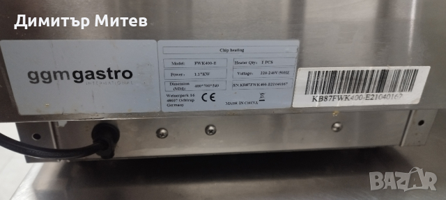 Нагревател за пържени продукти , снимка 3 - Обзавеждане на кухня - 44585018