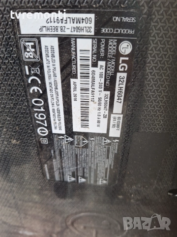 POWER BOARD ,EAX66752501(1.8),LGP32D-16CH1,, за 32-инчов телевизор LG Модел 32LH6047 , с дисплей HC3, снимка 6 - Части и Платки - 51845163