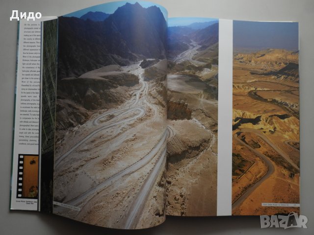 Израел от птичи поглед / Israel from above - Фотоалбум, снимка 5 - Енциклопедии, справочници - 30681452