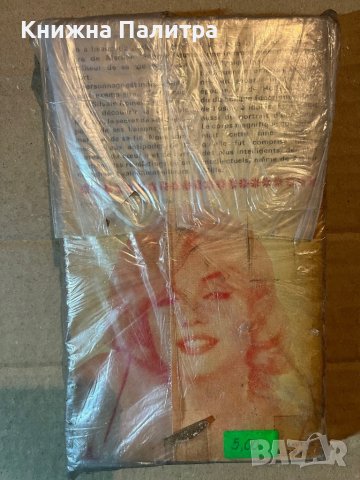 La Tragédie de Marilyn Monroe: Victime de l'usine à idoles Reiner, Silvain, снимка 2 - Други - 39922586