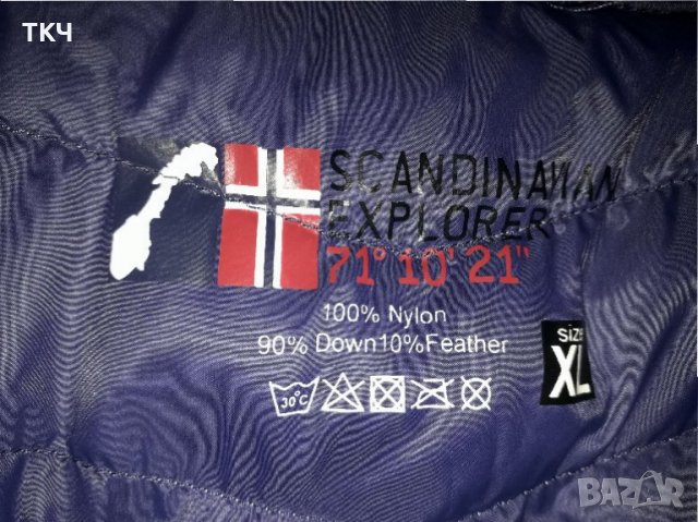 Scandinavian Explorer Light Down Jacket (XL) пухено яке, снимка 8 - Якета - 30968838