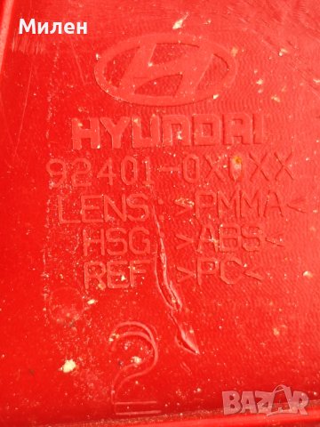 Ляв Стоп За Hundai i10 Хюндай 2007-2013 Година , снимка 4 - Части - 42740969