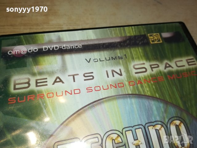 TECHNO BREAKS HOUSE DVD-ВНОС GERMANY 0111231156, снимка 5 - DVD дискове - 42806100