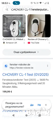 Робот за почистване на прозорци, интелигентен робот за почистване на стъкла със силно

, снимка 2 - Кухненски роботи - 48838564