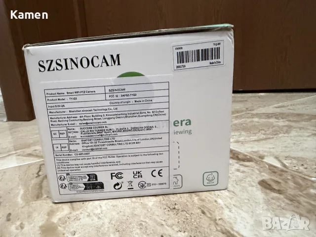 двойна  wi-fi камера, снимка 3 - IP камери - 56547183