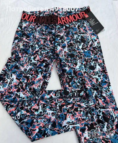 Дамски клин Under Armour