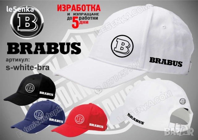 BRABUS тениска и шапка, снимка 8 - Тениски - 29338835