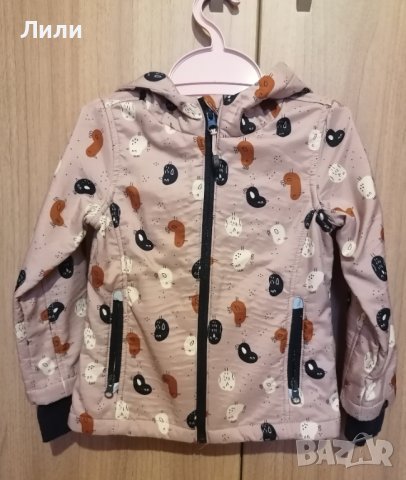 Есенно якенце 4 години 