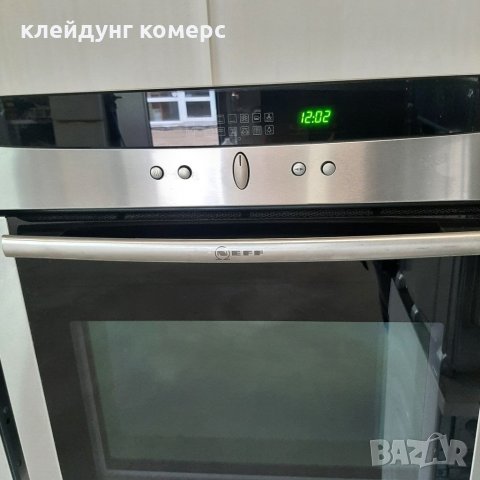 Фурна за вграждане NEFF PYROLIS , снимка 2 - Печки, фурни - 35265747