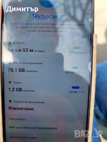 Samsung A13, снимка 5 - Samsung - 54180571
