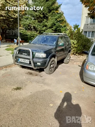 Продавам Опел Фронтера 