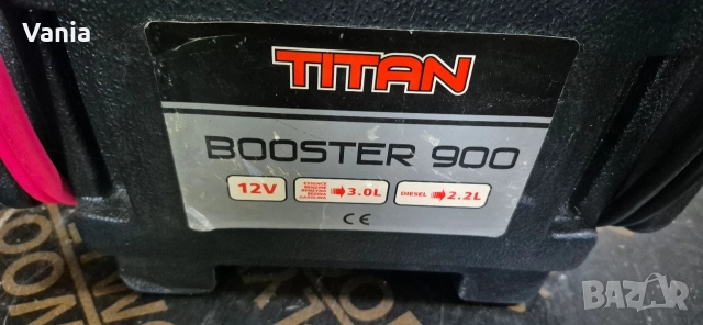 Стартово устройство , снимка 2 - Аксесоари и консумативи - 52813553