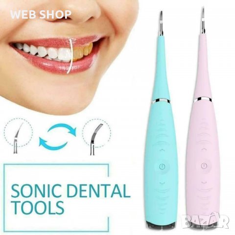 Уред за почистване на плака Sonic Smiley, снимка 1