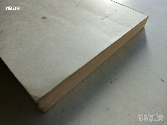 Организация и технология на ремонта на автомобилите - П.Манев,Т.Енчев - 1978 г., снимка 11 - Специализирана литература - 36399397