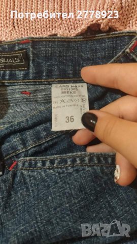 Лот, снимка 1