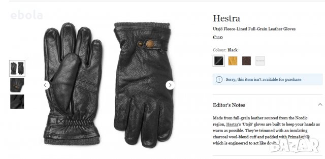 Ръкавици Hestra - кожа на лос, снимка 16 - Ръкавици - 30360972
