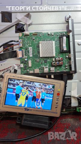 50PUS6162 12  СЪС СЧУПЕНА МАТРИЦА, снимка 2 - Части и Платки - 37275765