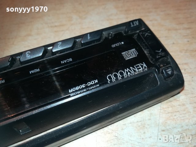 kenwood kdc-3080r-cd панел за кола 0811201125, снимка 10 - Аксесоари и консумативи - 30713454