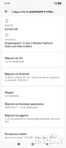 Xiaomi Redmi Note 13 pro 5G, снимка 6 - Xiaomi - 54077993