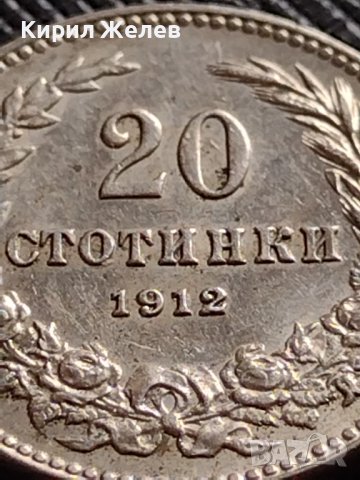 МОНЕТА 20 стотинки 1912г. ЦАРСТВО БЪЛГАРИЯ УНИКАТ ПЕРФЕКТНО СЪСТОЯНИЕ РЯДКА ЗА ЦЕНИТЕЛИ 35699, снимка 7 - Нумизматика и бонистика - 39682251