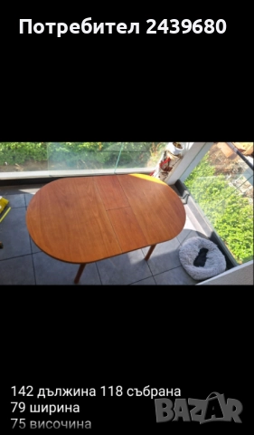 Дървена разтегателна маса с 6 стола, снимка 2 - Маси - 51816007