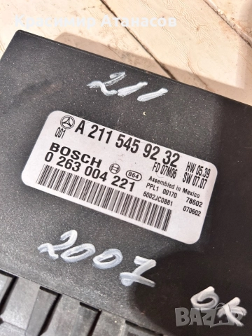 2115455201. Сам модул заден за Мерцедес Е-класа W211.седан 5DK008047-17, снимка 3 - Части - 52297377