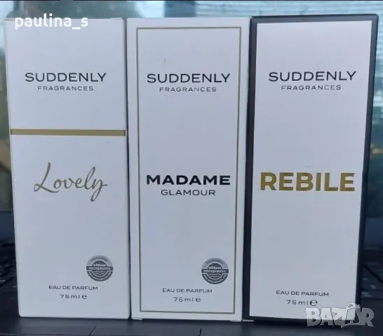 Дамски парфюми /"Chalou", "Femelle", "Lovely", "Rebile" by Suddenly , снимка 6 - Дамски парфюми - 33245050