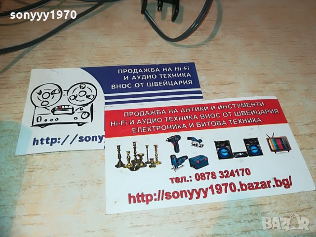 ПОРЪЧАНО-AWQ-104B TENS-УРЕД ЗА АКУПУНКТУРА+КАБЕЛИ, снимка 6 - Друга електроника - 29247068