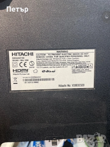 HITACHI 50HAK6150