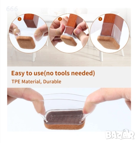 Протектори за крака на стол, комплект от 16 части,, снимка 3 - Други стоки за дома - 53307741