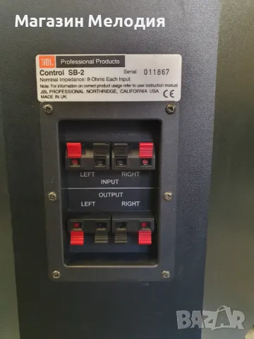 Пасивна бас каса / Subwoofer JBL Control SB-2  В отлично техническо и визуално състояние., снимка 9 - Тонколони - 48799454