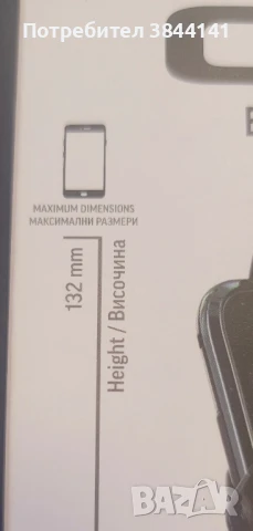 Универсален калъф за мобилен телефон., снимка 3 - Калъфи, кейсове - 51029449