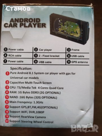 Продавам навигация за кола, снимка 5 - Аксесоари и консумативи - 42161560