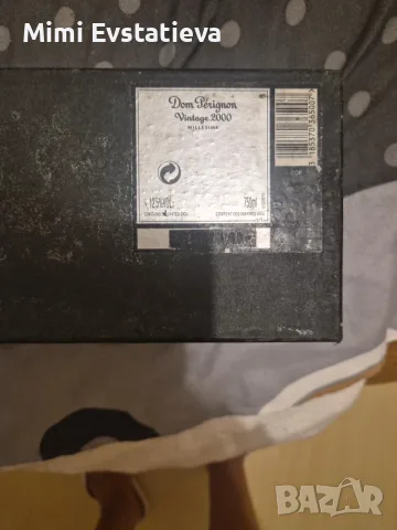 Здравейте, Продавам оригинален колекционерски комплект Dom Pérignon Vintage, 2000г., снимка 5 - Колекции - 55966545