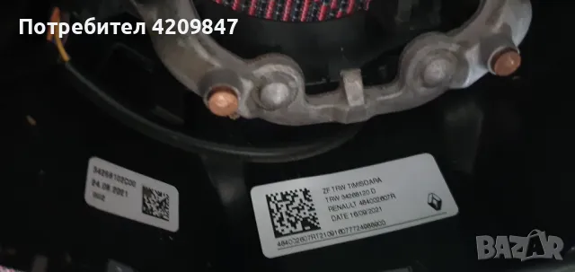 Волан рено клио V 2021, снимка 5 - Части - 49611366