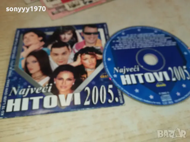 NAIVECI HITOVI 2005 CD-GRAND PRODUCTION BEOGRAD 0602251903, снимка 3 - CD дискове - 48997446