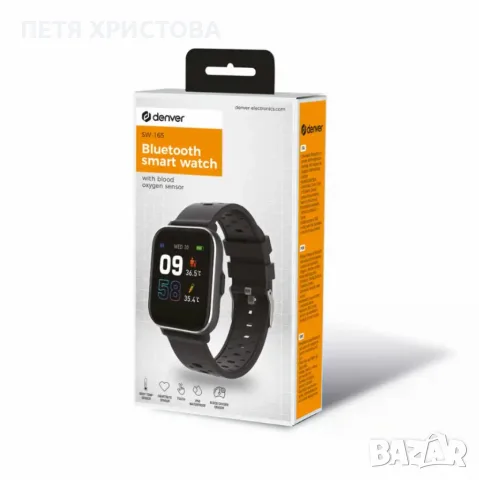 Bluetooth смарт часовник със сензор за телесна температура, кислород в кръвта и пулс Denver SW-165