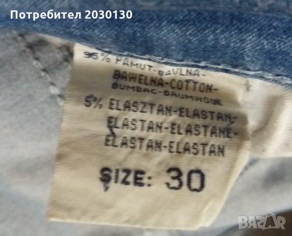 👉👉👉Дамски дънки летни и зимни за по-едра фигура💥 ИзГоДнО 💥, снимка 11 - Дънки - 30472503