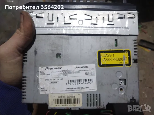 Сд - плеър , снимка 2 - Аксесоари и консумативи - 47827526