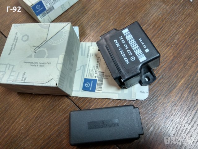 A0075459932**NEU**Реле подгревна свещ за Mercedes W123/W124/W201 2.5D (5 цилиндъра / 13 сек..) -91​