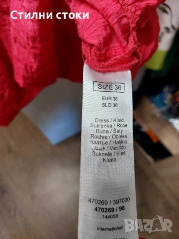 Къса розова рокля ,S, снимка 7 - Рокли - 50990531