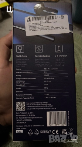 Селфи стик с MagSafe система 3mk - HARDY MagSelfie Stick, снимка 2 - Други - 52408481