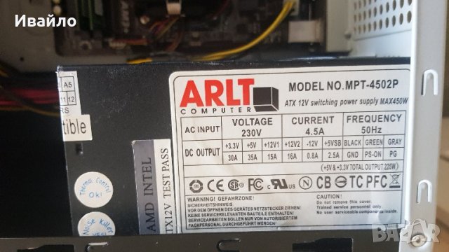 ЧЕТИРИЯДРЕН Геймърски компютър AMD Athlon II X4 640, снимка 6 - Геймърски - 35529660