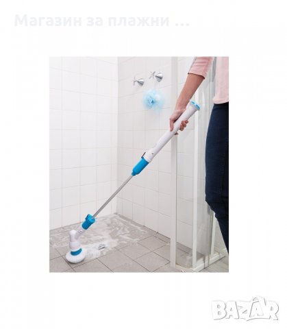 SPIN SCRUBBER ЕЛЕКТРИЧЕСКА ЧЕТКА ЗА ПОЧИСТВАНЕ НА БАНЯ - код 1796, снимка 12 - Мопове, кофи, четки и метли - 33980407