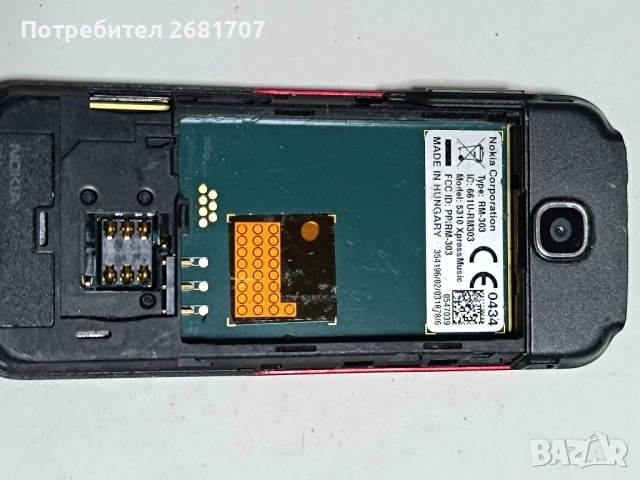 телефон Нокия 5310 Xpressmusik , снимка 3 - Nokia - 52497973