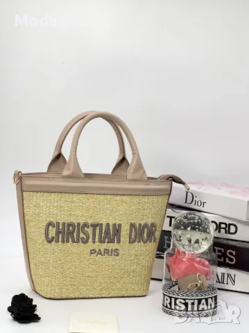 Christian Dior дамски чанти Различни цветове , снимка 3 - Чанти - 48854618
