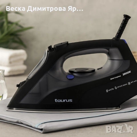 Парна ютия Taurus 2800W, PLANCHA DE VAPOR