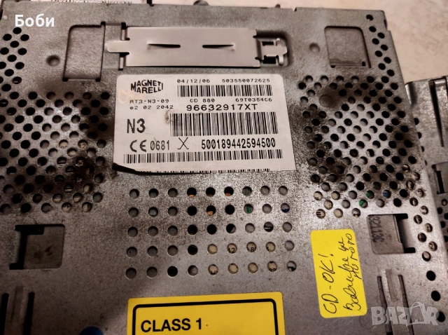 Литиеви батерии 9 v, RT3 N3 навигация за части три броя, снимка 4 - Навигация за кола - 54128936