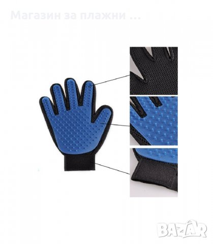 МАСАЖИРАЩА РЪКАВИЦА ЗА ОБИРАНЕ НА КОСМИ ОТ ДОМАШНИ ЛЮБИМЦИ - код 1789, снимка 6 - Други стоки за животни - 34264491